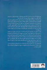 جعبه ی پرنده
